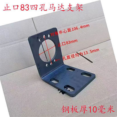 液压马达固定架BM1/BM2/BM3/BM4/BM5/BM6/液压麻袋固定支架 - 图3