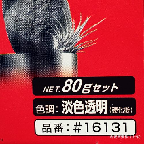 #16131日本原装进口BOND环氧树脂QUICKクィック5分固化AB胶水陶瓷 - 图1