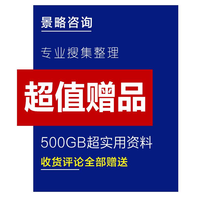 2024美食啤酒文化节活动策划创意暖场舞台搭建执行策划方案PPT - 图1