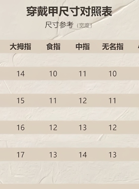 纯手工穿戴甲新款春夏指甲