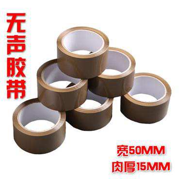 无声胶带淘宝快递封箱胶纸静音透明环保新款低噪音整箱 - 图1