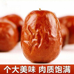 【拍5件到手5斤】新疆干枣红枣大枣