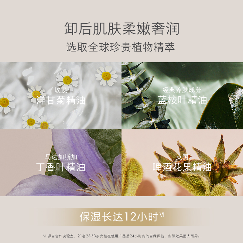 【官方正品】EVE LOM伊芙珑传奇洁颜霜深层清洁温和-图1