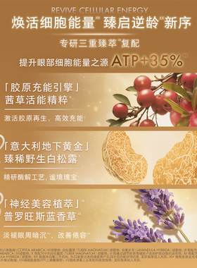 【胡可双11】EVELOM伊芙珑蚕茧膜霜紧致抗皱