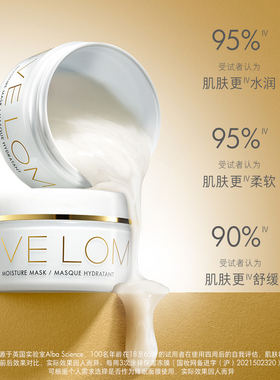 【官方正品】EVE LOM伊芙珑英国保湿冻膜涂抹深层补水睡眠面膜