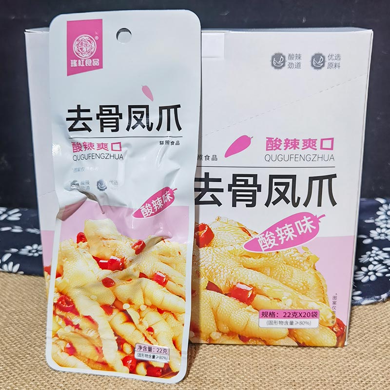 瑶红食品去骨无骨鸡爪酸辣柠檬泡椒香辣麻辣零食网红凤爪休闲食品 - 图0