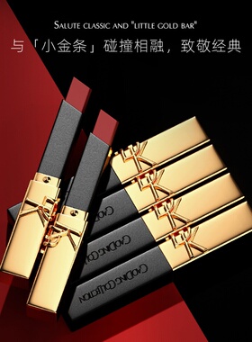 KDK小金条口红丝绒雾面哑光唇膏