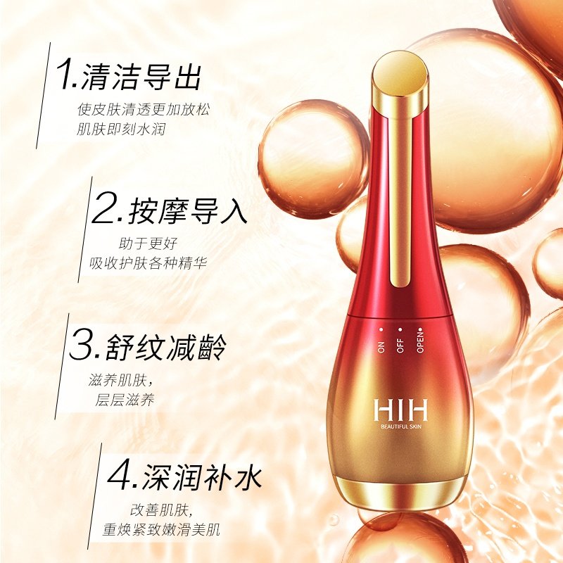 面部美容仪提拉紧致淡化细纹女士专用震动按摩导入仪眼部颈部家用,淘宝优惠券,粉丝福利购,淘宝优惠卷