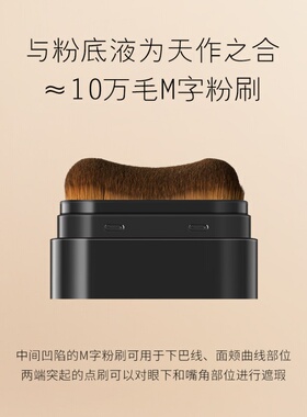 无暇修容粉底棒带刷子遮瑕膏控油