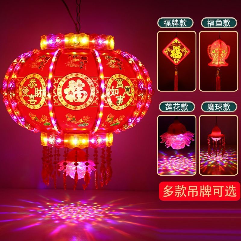 流水走马灯喜字结婚七彩旋转灯笼烛台插电户外大门室内阳台新款,淘宝优惠券,粉丝福利购,淘宝优惠卷