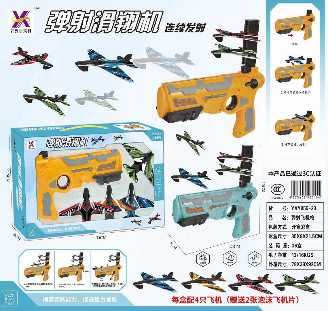 儿童六一节生日礼物送男生7小学生8幼儿园10十岁6奖励9小男孩奖品