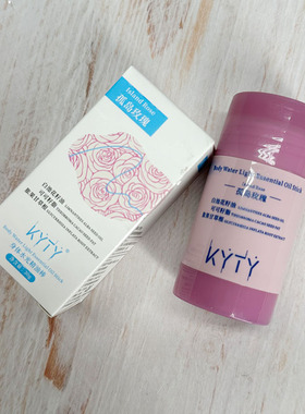 KYTY身体水光精油棒细腻不黏腻保湿黄油棒涂抹改善干燥清新留香