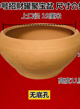 老式招財陶罐无孔聚宝盆风水摆件