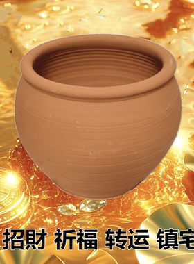 手工陶罐招财祈福转运聚宝盆陶罐