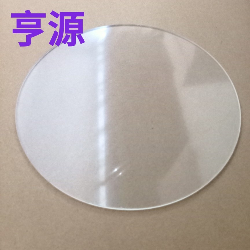 巨型超大圆形蛋糕底托 亚克力塑料垫板 方形托盘烘焙培翻糖胚模具,淘宝优惠券,粉丝福利购,淘宝优惠卷