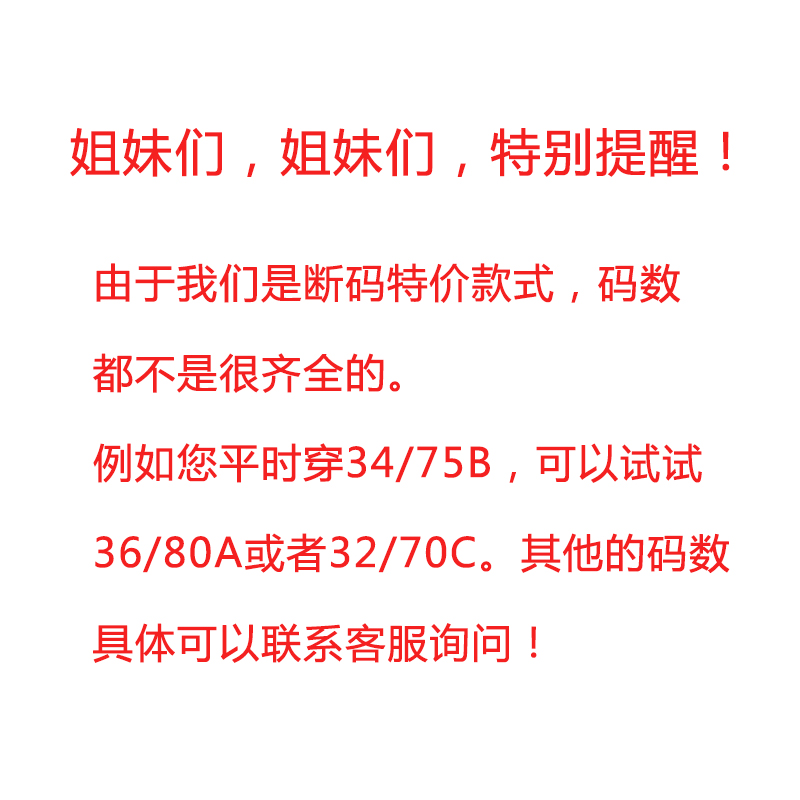 黛安芬旗下sloggi正品清仓特价女士文胸罩棉质舒适上托聚拢内衣 - 图0