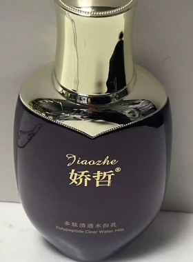 柯尔嫚娇哲多肽清透水份乳100ml  补水保湿嫩肤