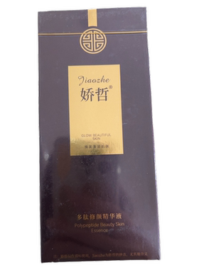 柯尔嫚娇哲 多肽修颜精华液滋润保湿