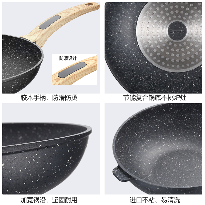 ZONSIN麦饭石家用健康炒锅无油烟不粘锅30cm煎锅电磁炉燃气灶通用 - 图1