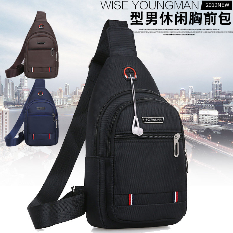 牛津布胸前潮牌运动休闲小跨包背包男包包胸包男士单肩斜挎包防水,淘宝优惠券,粉丝福利购,淘宝优惠卷