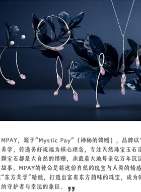MPAY2025轻奢风高级感白领通勤珍珠手链精致送礼