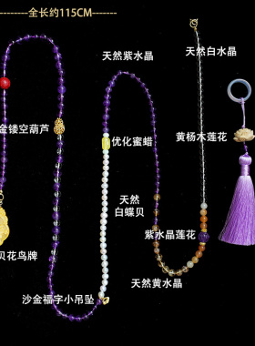 青绿【紫气东来】新中式原创斜挎项链多用多层淡水珍珠紫水晶项链