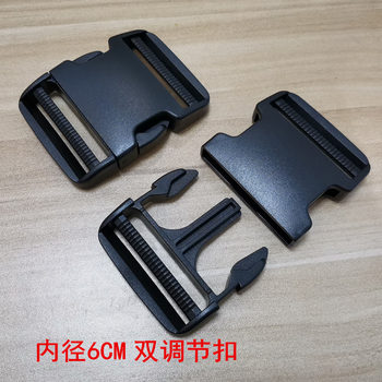 Backpack buckle buckle adjustment snap buckle plastic luggage bag waist bag accessories takeaway box buckle mouth buckle connection