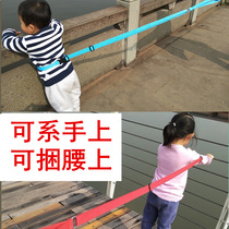 Childrens anti-walking loss with baby traction rope anti-loss rope kid going out safe hands ring anti-loss strap adjustable