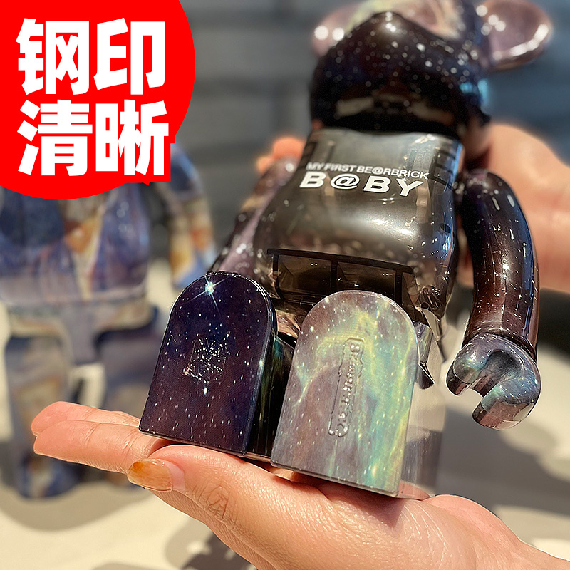 bearbrick400%星空千秋积木熊梵高暴力熊联名公仔摆件潮手办模型 - 图0