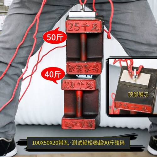 强磁磁铁超强打捞王大号强力吸铁石磁力铝铁硼磁性圆形磁吸固定器 - 图3