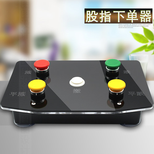 一键下单键盘炒股电脑快速交易抓涨停超短专用小键盘博易文华外汇 - 图1