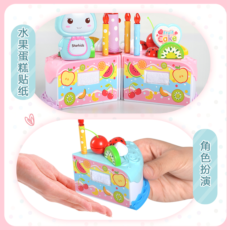 ALCTOYS 澳乐城玩具品牌店【天天特价】过家家切蛋糕儿童玩具宝宝仿真切切乐生日女孩套装2