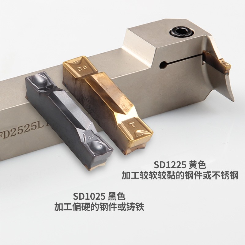 株洲圣达数控双刃切断切槽刀片ZTFD03 ZTGD04 ZTHD05钻石加工钢件_虎窝淘