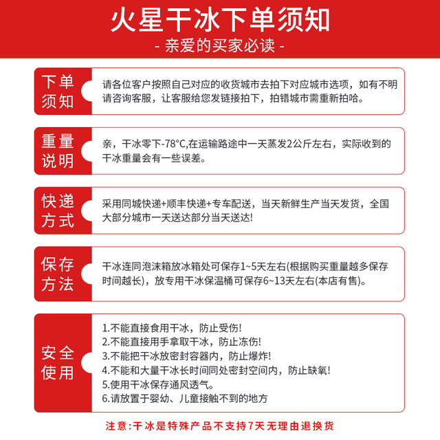 Guangxi Hunan dry ice factory food grade dry ice smoke