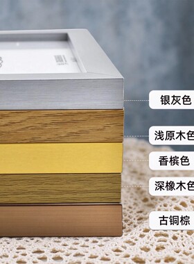 泰圣简约密度板7寸相框摆台挂墙