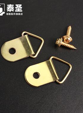 40pcs相框三角挂扣画框