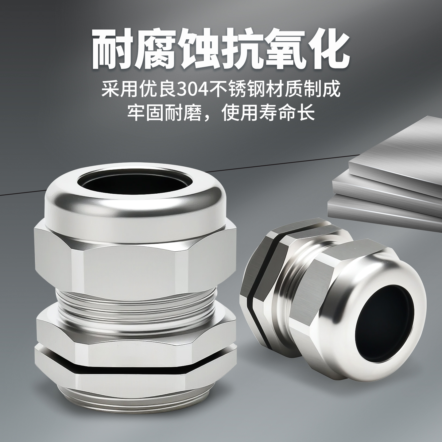 304不锈钢电缆线防水接头PG葛格兰头密封锁紧填料函1寸管接头M20 - 图0