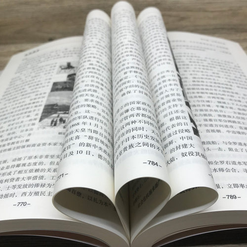 全6册全球通史中国通史世界帝国简史原著正版中国上下五千年人类共同体的历史欧洲史青少年课外历史知识读物书籍读史明鉴察古至今 - 图2