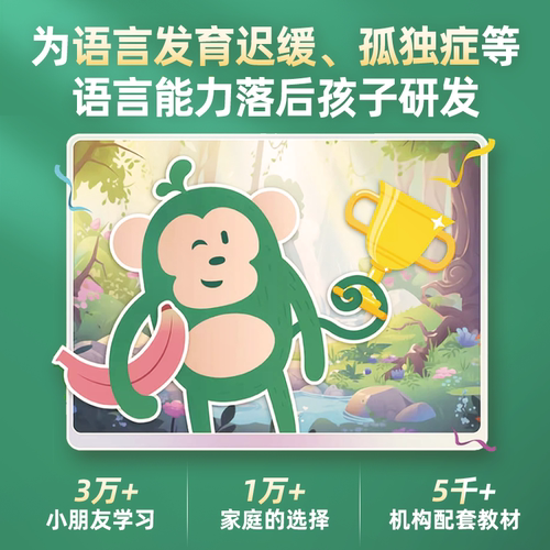 {我看见数量形容词名词}早教逻辑贴纸安静书语言发育迟缓猴噗教具 - 图0