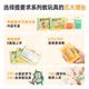 学习提要求1-3岁语言迟缓儿童训练孤独症语言认知训练教玩具猴噗