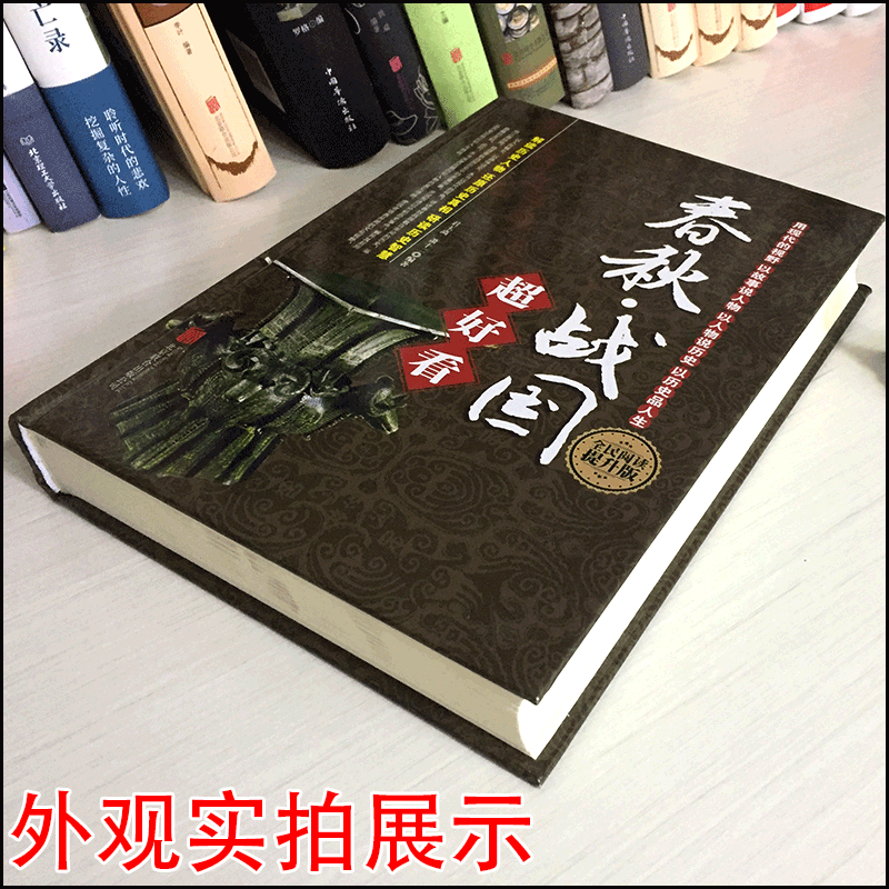 中国历史大全集正版全套8册唐宋明史三国两晋清秦史春秋战国汉史那些事儿历朝通俗演义中国通史大秦帝国大明王朝历史知识读物书籍-图1