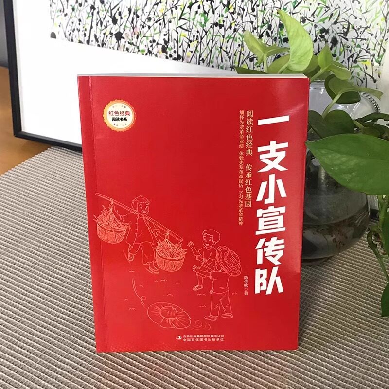 孙子兵法 三十六计 增广贤文同步字帖了凡四训原版正版注释译文快乐读书吧中华国学经典精粹解读国学名著与谋略奇书传习录鬼谷子xx
