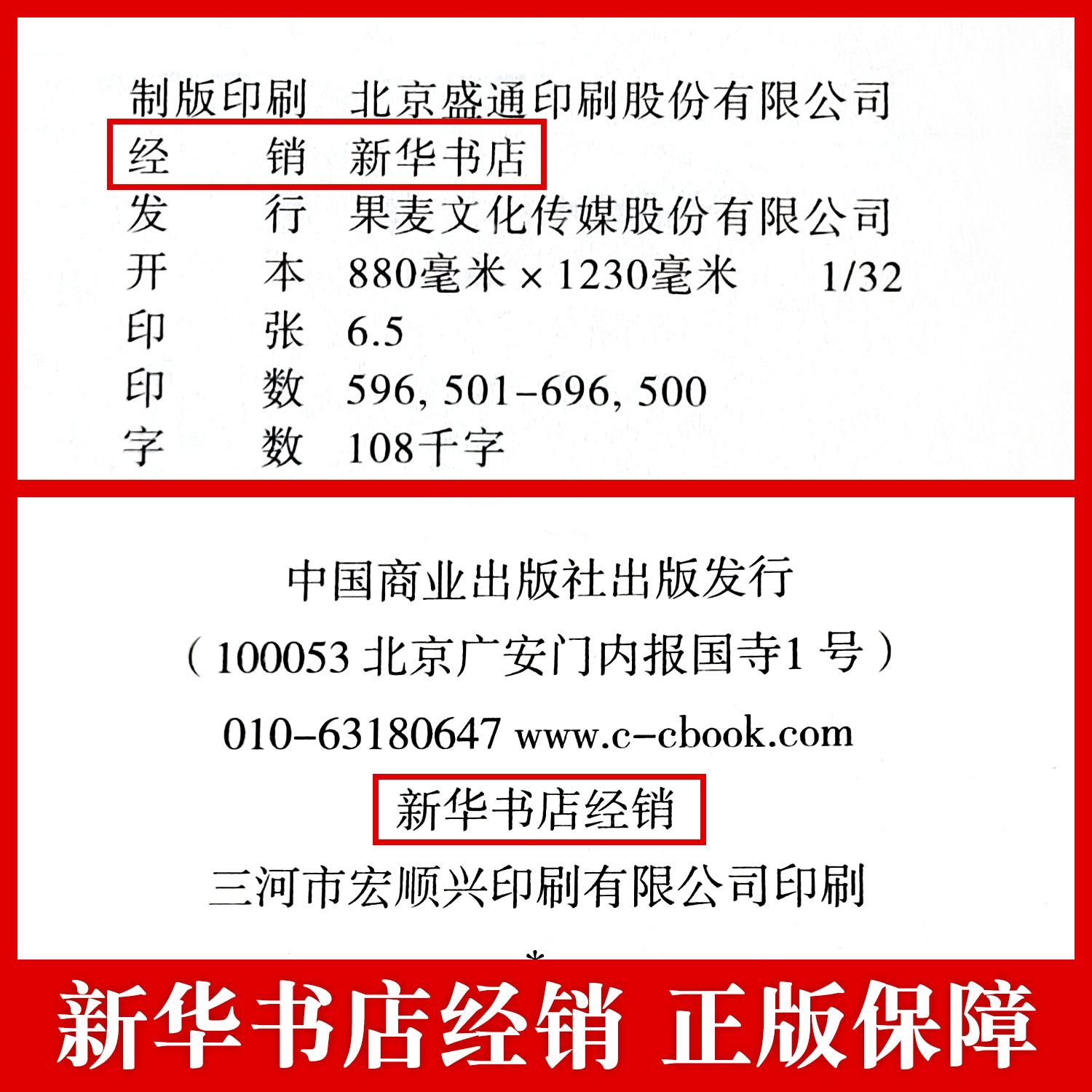 正版全套5册蛤蟆先生去看心理医生做自己的心理医生自控力心理学入门基础书籍癞蛤蟆哈蟆嗼哈莫哈玛哈马哈默青蛙先生心里医生原版-图3