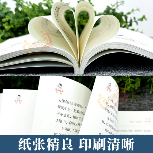 【抖音同款】漫画图解公关技巧+情商突破圈层向上回话的技术高情商聊天中国式人情世故社交的实战技巧提高升自己社交情商正版书籍 - 图1