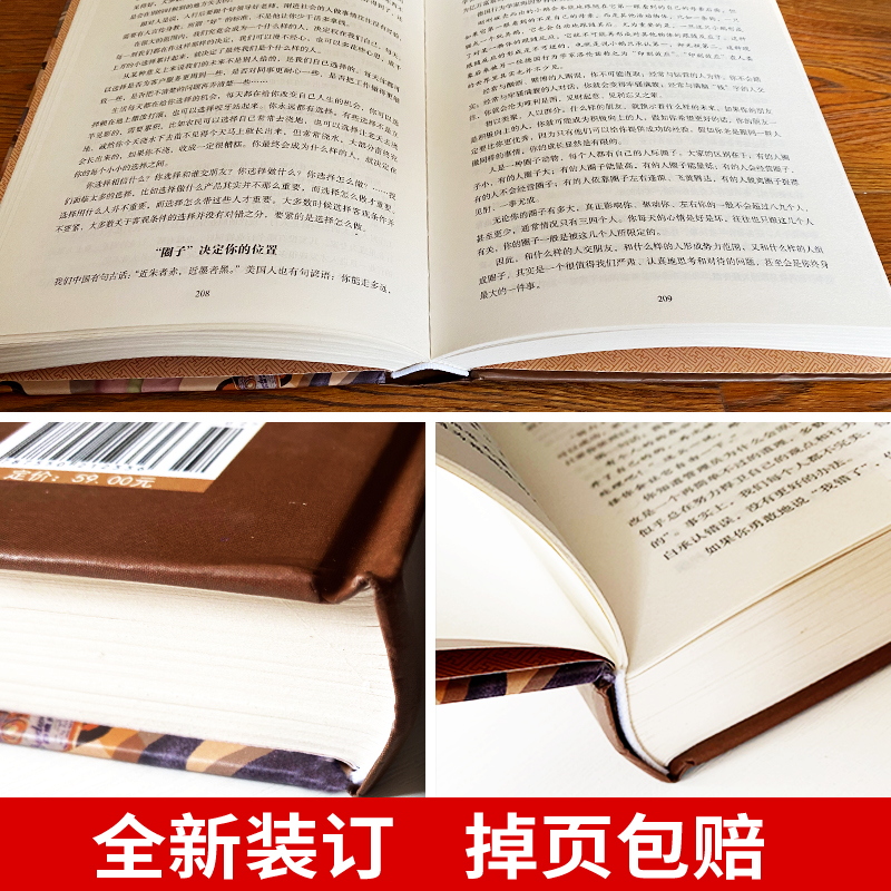 中国式应酬是门技术活正版 现代商务社交礼仪书籍大全职场人情世故人际交往关系中国式酒局应酬学中国式应酬与潜规则畅销书排行榜 - 图1