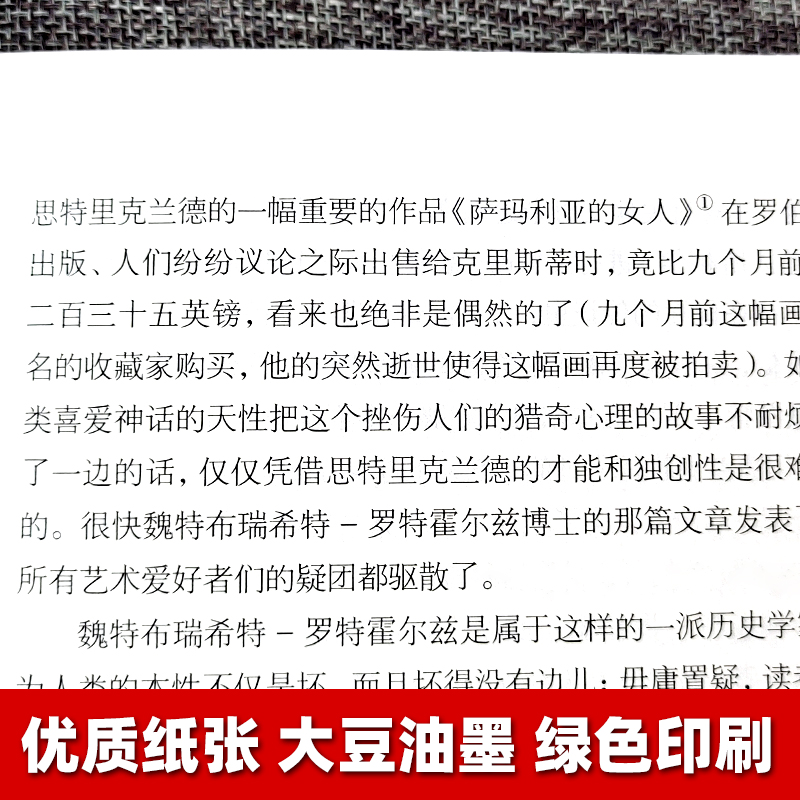 月亮与六便士正版书籍 毛姆原著精装版和六便士无删减珍藏版经典小说豆瓣阅读榜排行榜书籍畅销书世界名著英文译文刀锋面纱小王子