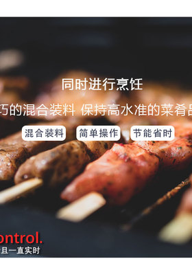 德国多功能乐信商用莱欣诺蒸烤箱
