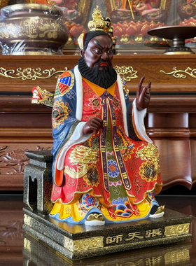 张天师神像张道陵龙虎山祖师爷香樟木雕正一真人神像家用供奉摆件