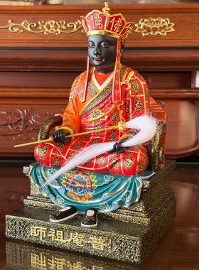 普庵祖师佛像香樟木雕普庵祖师爷佛像牧庵法忠禅师家用供奉摆件