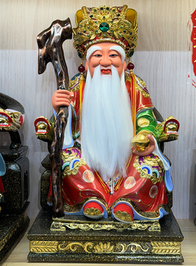 土地公香樟木雕神像植眉植须福德正神财神地主爷家用客厅中式摆件